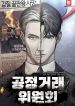 manga_10696_image