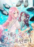 manga_10698_image