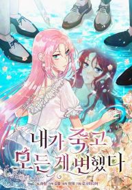 manga_10698_image