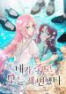 manga_10698_image