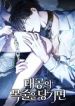 manga_10700_image