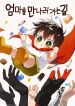 manga_10702_image