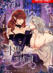 manga_10706_image