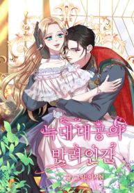 manga_10710_image