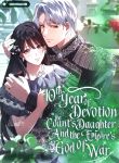 manga_10712_image