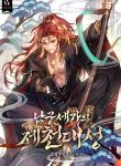 manga_10714_image