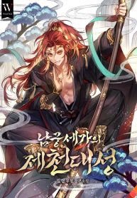 manga_10714_image