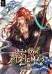 manga_10714_image