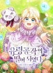 manga_10716_image