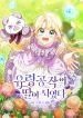 manga_10716_image