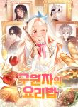 manga_10719_image