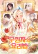 manga_10719_image