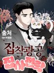 manga_10721_image