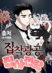 manga_10721_image