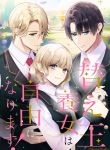manga_10723_image