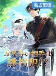 manga_10725_image