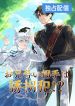 manga_10725_image