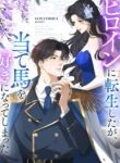 manga_10727_image