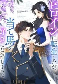 manga_10727_image