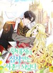 manga_10729_image