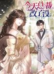 manga_10735_image