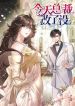 manga_10735_image