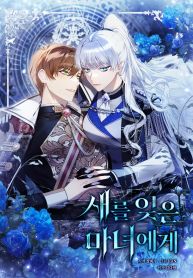 manga_10739_image