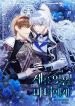 manga_10739_image