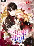 manga_10741_image