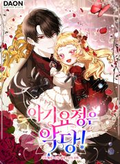 manga_10741_image