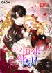 manga_10741_image