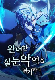 manga_10743_image
