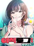 manga_10745_image