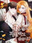 manga_10747_image