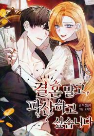 manga_10747_image