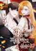 manga_10747_image