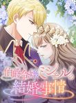 manga_10749_image