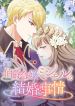 manga_10749_image