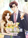 manga_10751_image