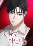 manga_10753_image