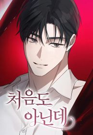manga_10753_image
