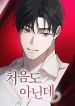 manga_10753_image
