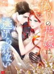 manga_10755_image