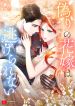 manga_10755_image