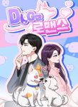 manga_10757_image