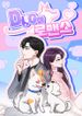 manga_10757_image