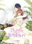 manga_10759_image