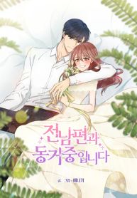 manga_10759_image
