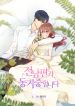 manga_10759_image
