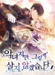 manga_10761_image